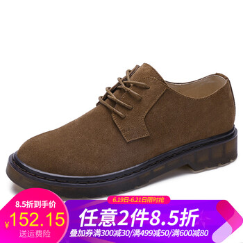 駱駝（CAMEL）男士A732268020棕色 41