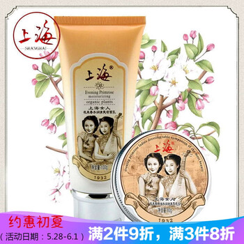 國貨,國貨,怎么樣,經(jīng)典,經(jīng)典,爽膚水,爽膚水