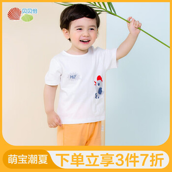 印花,印花,怎么樣,貝貝怡,貝貝怡,短袖,短袖