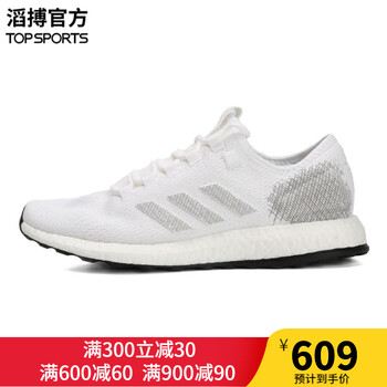 阿迪達(dá)斯（Adidas）跑步鞋EE4281 
