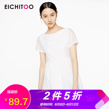 愛居兔（EICHITOO） 純色 繡花 連衣裙