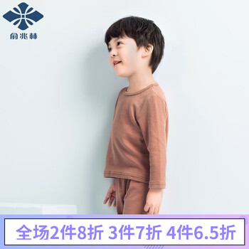 小童秋衣男