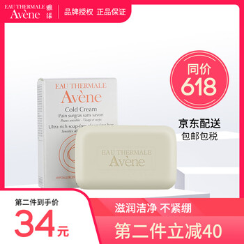 噴霧水活泉水
