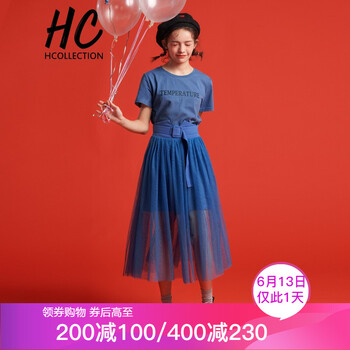 Hcollection 字母 腰帶 連衣裙