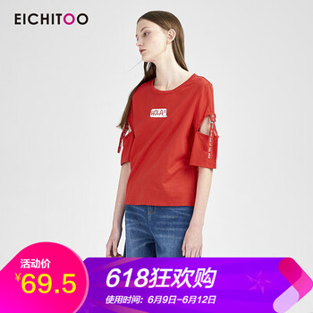 愛居兔（EICHITOO） 鏤空 短袖 T恤 女 圓領(lǐng)