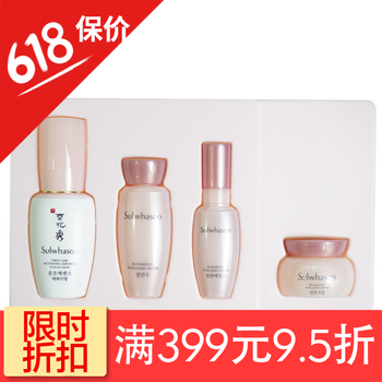 淡斑小樣