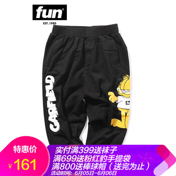 寬松針織短褲