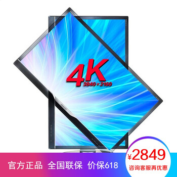 飛利浦（PHILIPS）  28英寸 顯示器