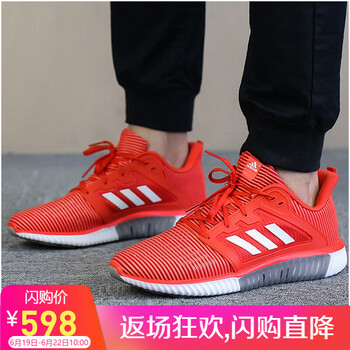 阿迪達(dá)斯（adidas）跑步鞋CG3918 