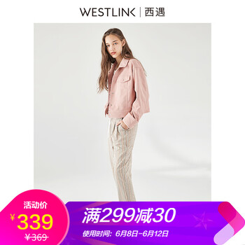 西遇（Westlink） V領(lǐng) 長袖 女 短外套 口袋，不規(guī)則