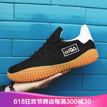 世季酷風(fēng)男士733黑色 