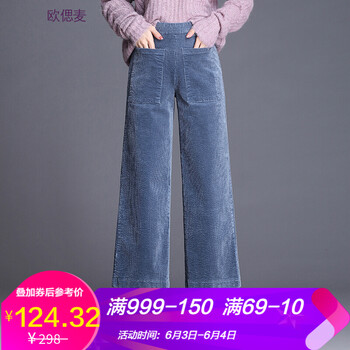 時尚高腰休閑褲，讓你穿衣更簡單