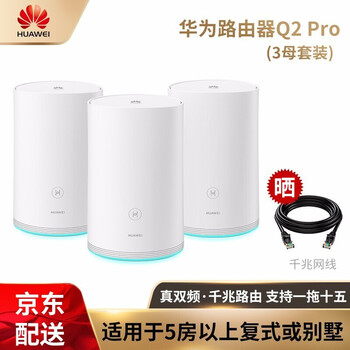 無(wú)線路由送網(wǎng)線
