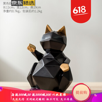精美創(chuàng)意擺件讓你的家有一套