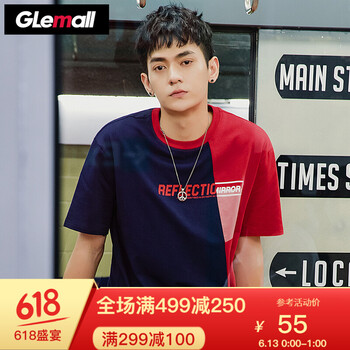 Glemall 短袖 男士T恤 紅藍(lán)色調(diào)-寬松版型，喜歡修身拍小一碼 