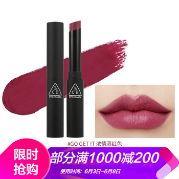 3ce stylenanda管