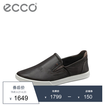 愛步（ECCO）男士咖啡色53629401072 39