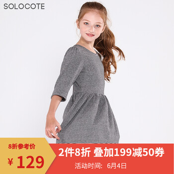 女童黑白格子裙