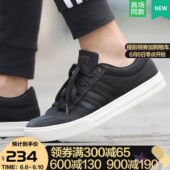 adidas布鞋