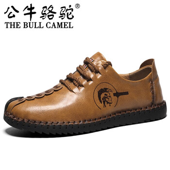 公牛駱駝（THE BULL CAMEL）男士X601超纖面金黃 46