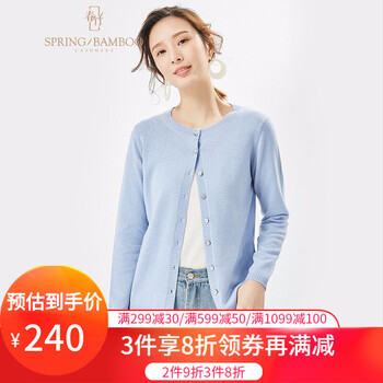 元素,新款,開衫,樣式,流行,趨勢,毛針織,長袖