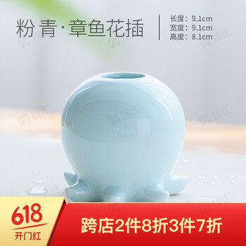 瓷瓶裝茶葉