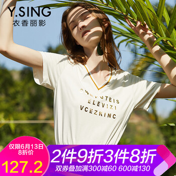 衣香麗影 露背，撞色 短袖 T恤 女 V領(lǐng)