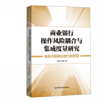 度量