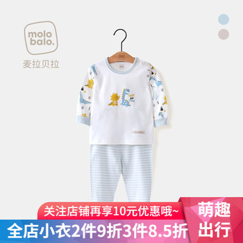 淄博兒童秋衣褲