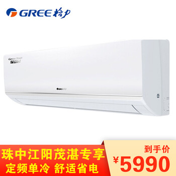 3匹變頻空調(diào)，讓家人愛(ài)上吃雞