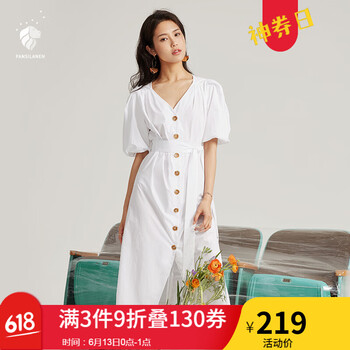 FANSILANEN 純色 開衩，紐扣 連衣裙