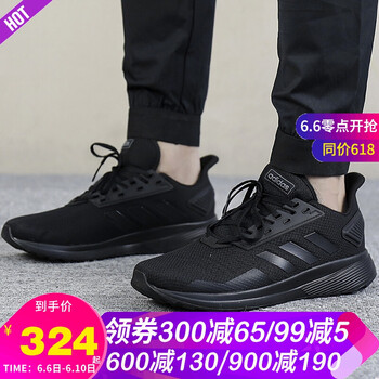 男票你需要一款舒適透氣的跑鞋吧