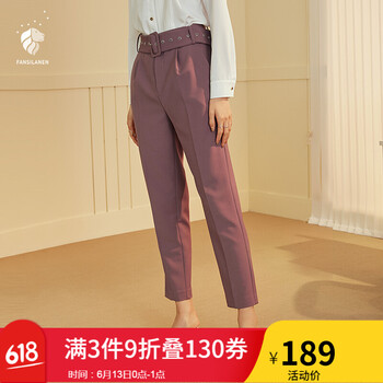 FANSILANEN 高腰 直筒褲 女 長褲 休閑褲