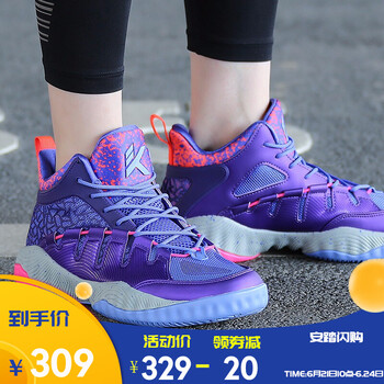 安踏（ANTA）跑步鞋熒光魅力紫/熒光亮深紅-3 42
