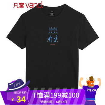 凡客誠品（VANCL） 短袖 男士T恤 南京 黑 