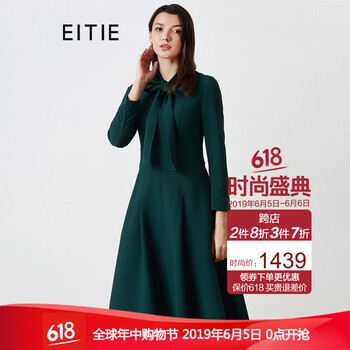 減齡印花連衣裙，打造甜美小仙女