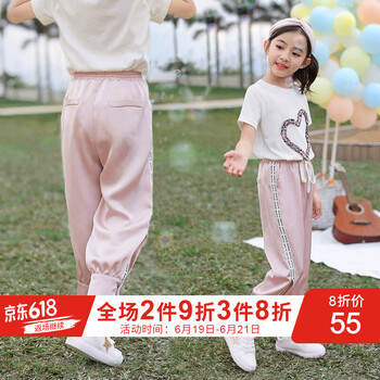 尼爾斯嘉（NIERSIJIA）童裝休閑褲