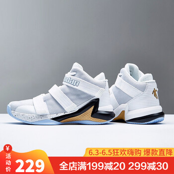 好籃球鞋