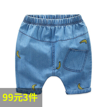 童裝哈倫牛仔褲