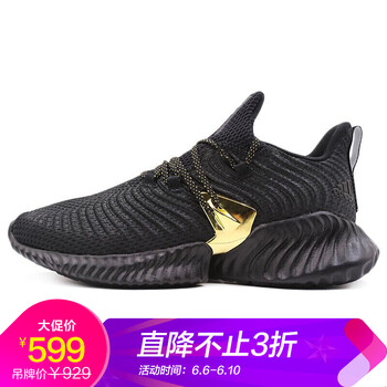 系帶跑鞋，讓你的身體更舒適