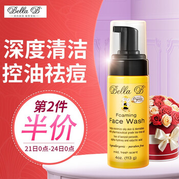 Bella B泡沫/摩絲 113