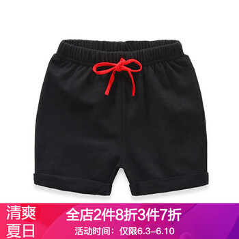 童裝男熱褲