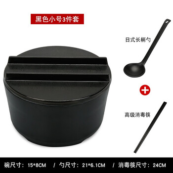 新型飯盒
