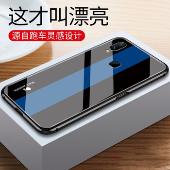 貝倫斯（BEILUNSI） vivonex 手機(jī)殼/保護(hù)套