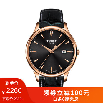 萬表網(wǎng)俊雅