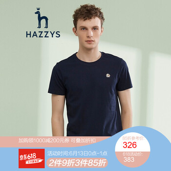 HAZZYS 短袖 男士T恤 藏青色NV 