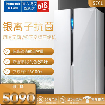 冰箱,冰箱,松下,松下,怎么樣