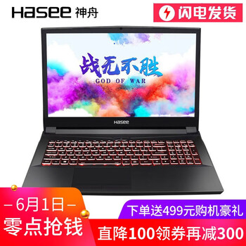 怎么樣,神舟,神舟