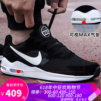 airmax,男鞋,airmax,耐克,耐克,男鞋,怎么樣