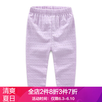女韓版7分褲